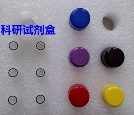 革蘭氏陰性細(xì)菌外膜囊泡制備試劑盒